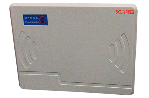 云岩经济型移动通信干扰器7路