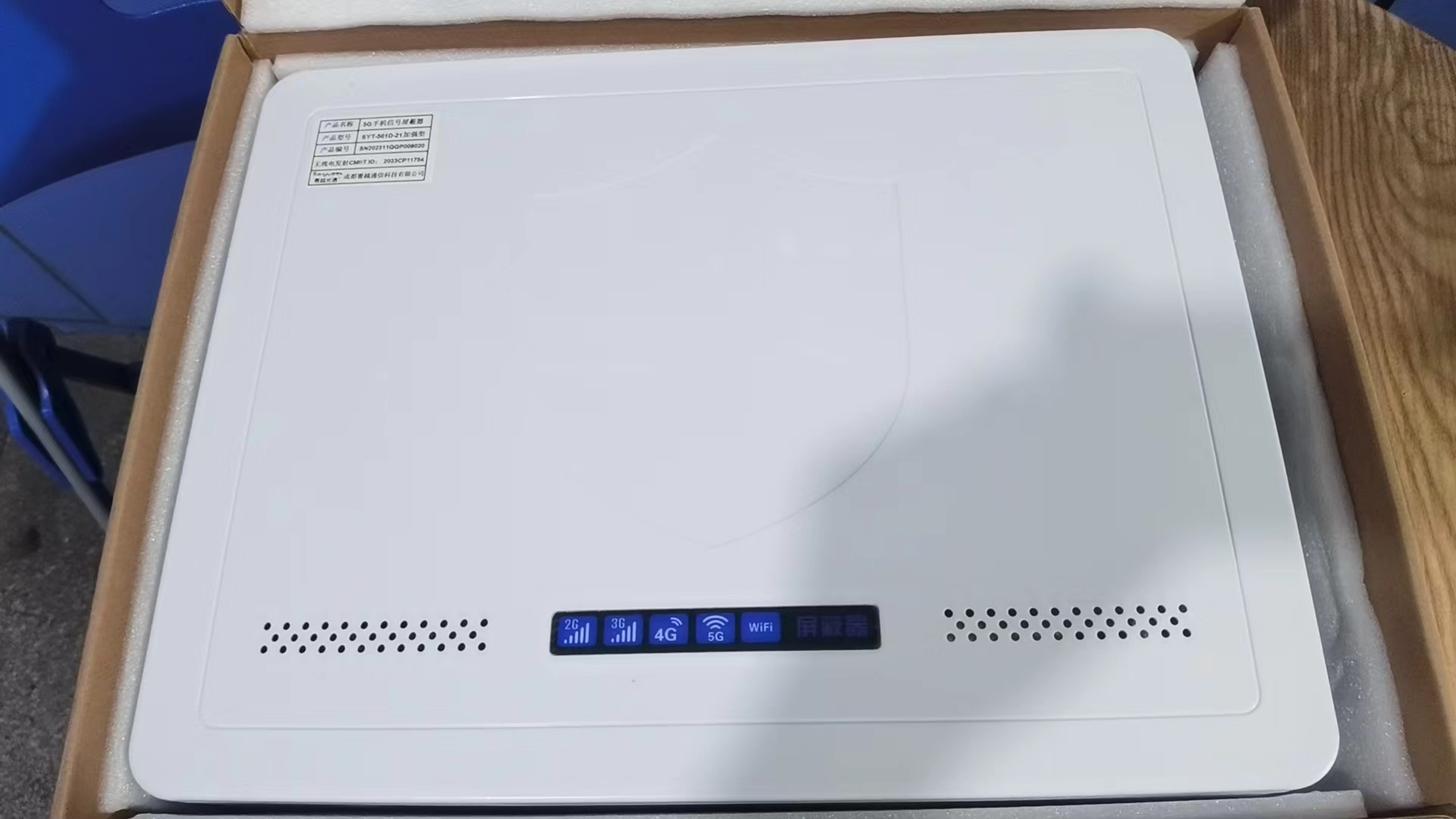  云岩内置21路移动通信干扰器