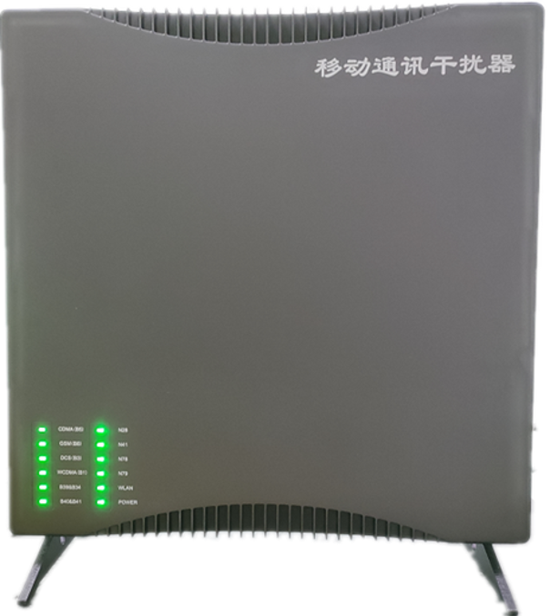  云岩信令级放装型数字移动通信干扰器