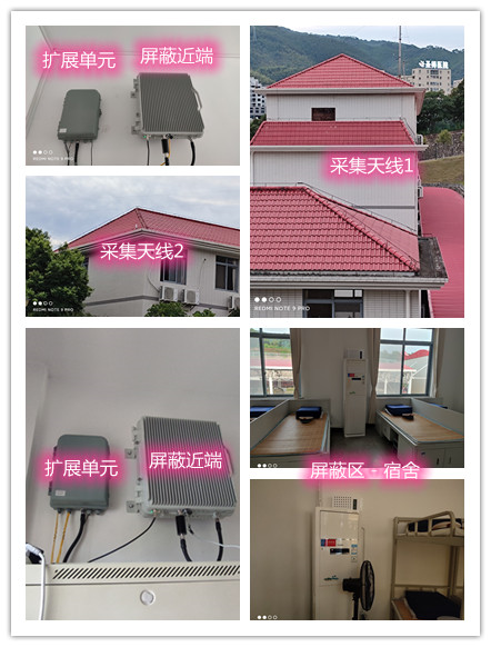  云岩某武警部队宿舍屏蔽案例（数字信令级）