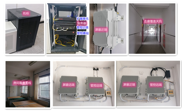  云岩某武警部队屏蔽管控案例（数字信令级）