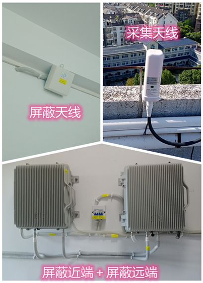  云岩某检察院保密室屏蔽案例（数字信令级）