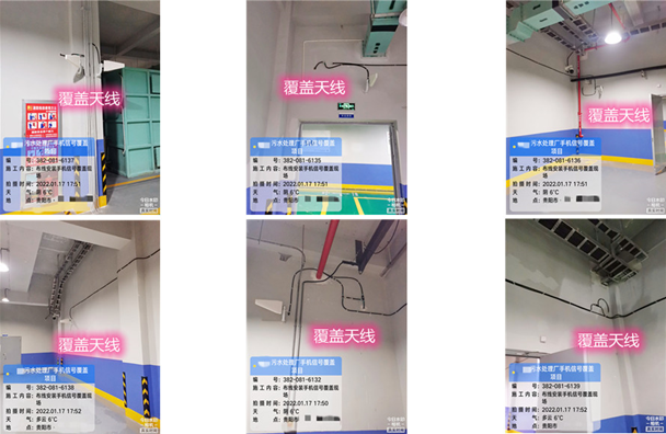  云岩污水处理净水厂地下箱体覆盖案例